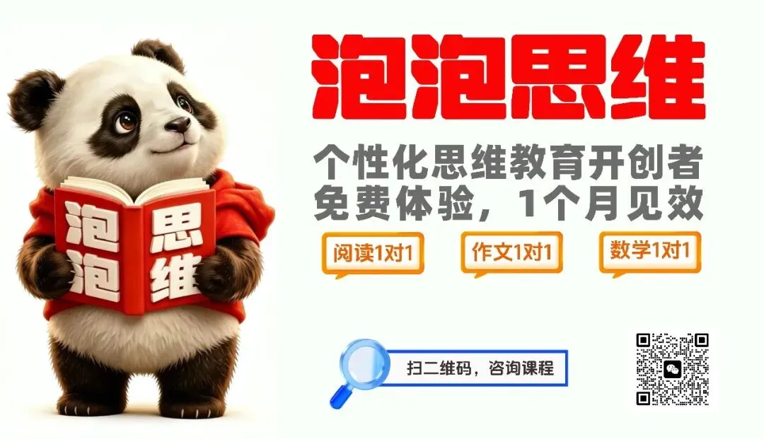 中考范文|郑淼鑫《摇到外婆桥》-第1张图片-四季读书网