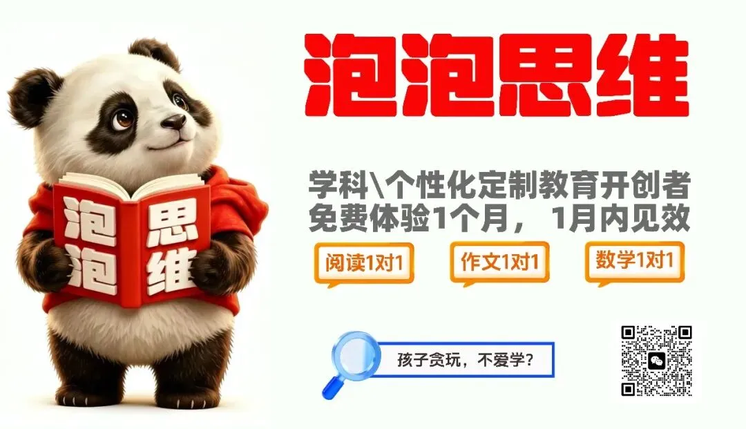 中考范文 | 张杍瑞《书桌旁的小凳》-第1张图片-四季读书网