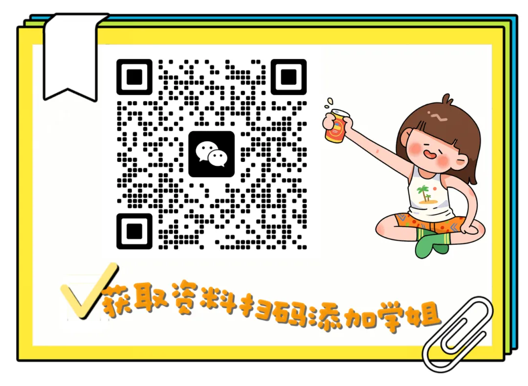 【考研初试资料】27北部湾大学考研历年真题|大纲|笔记|参考书目|课件|复习提纲|模拟题|题库-第8张图片-四季读书网 【考研初试资料】27北部湾大学考研历年真题|大纲|笔记|参考书目|课件|复习提纲|模拟题|题库-第8张图片-四季读书网