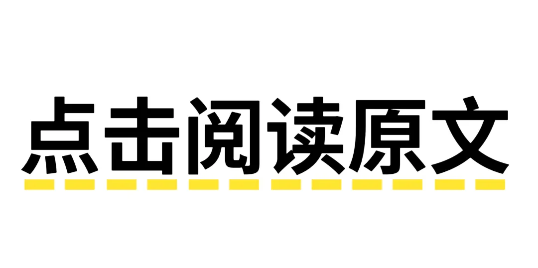 【考研初试资料】27北部湾大学考研历年真题|大纲|笔记|参考书目|课件|复习提纲|模拟题|题库-第11张图片-四季读书网 【考研初试资料】27北部湾大学考研历年真题|大纲|笔记|参考书目|课件|复习提纲|模拟题|题库-第11张图片-四季读书网