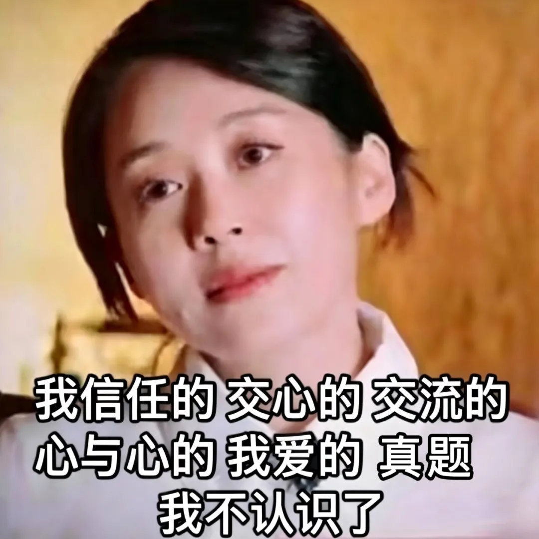 【周四大白话】最后100天,怎样最大化真题的利用效率?-第2张图片-四季读书网 【周四大白话】最后100天,怎样最大化真题的利用效率?-第2张图片-四季读书网