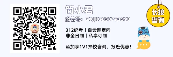 【周四大白话】最后100天,怎样最大化真题的利用效率?-第4张图片-四季读书网 【周四大白话】最后100天,怎样最大化真题的利用效率?-第4张图片-四季读书网