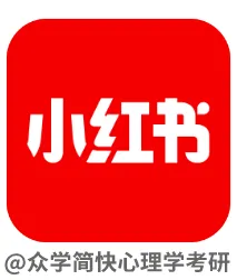 【周四大白话】最后100天,怎样最大化真题的利用效率?-第10张图片-四季读书网 【周四大白话】最后100天,怎样最大化真题的利用效率?-第10张图片-四季读书网
