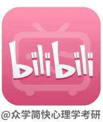 【周四大白话】最后100天,怎样最大化真题的利用效率?-第12张图片-四季读书网 【周四大白话】最后100天,怎样最大化真题的利用效率?-第12张图片-四季读书网