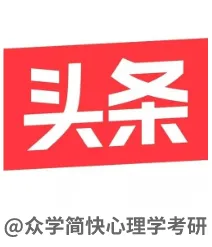 【周四大白话】最后100天,怎样最大化真题的利用效率?-第14张图片-四季读书网 【周四大白话】最后100天,怎样最大化真题的利用效率?-第14张图片-四季读书网
