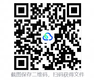 【2027中考必刷】2026年全国中考真题分类训练-第2张图片-四季读书网