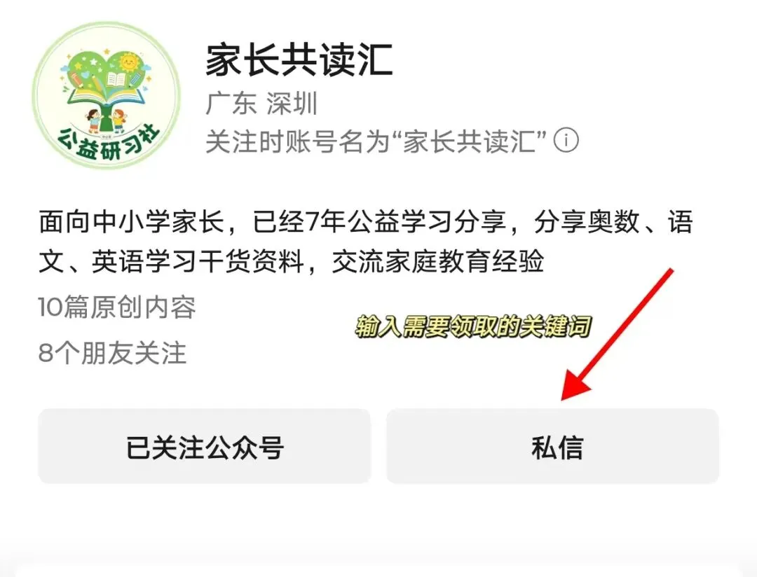 七年级上册数学第一次月考|试卷+答题卡+答案解析(多版本合集)-第11张图片-四季读书网