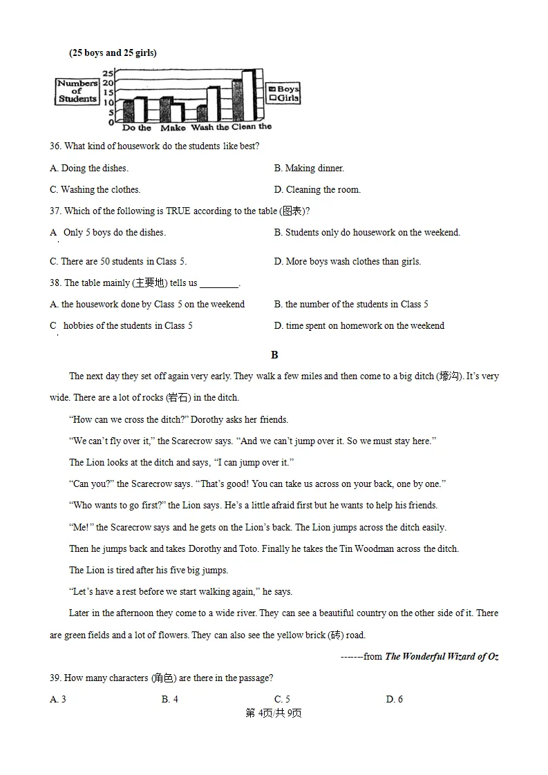 资料日常分享:无锡J校七年级上英语月考试卷及解析-第4张图片-四季读书网