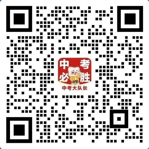 厦门初三提前布局!中考+国际路线能双线兼顾吗?-第5张图片-四季读书网 厦门初三提前布局!中考+国际路线能双线兼顾吗?-第5张图片-四季读书网