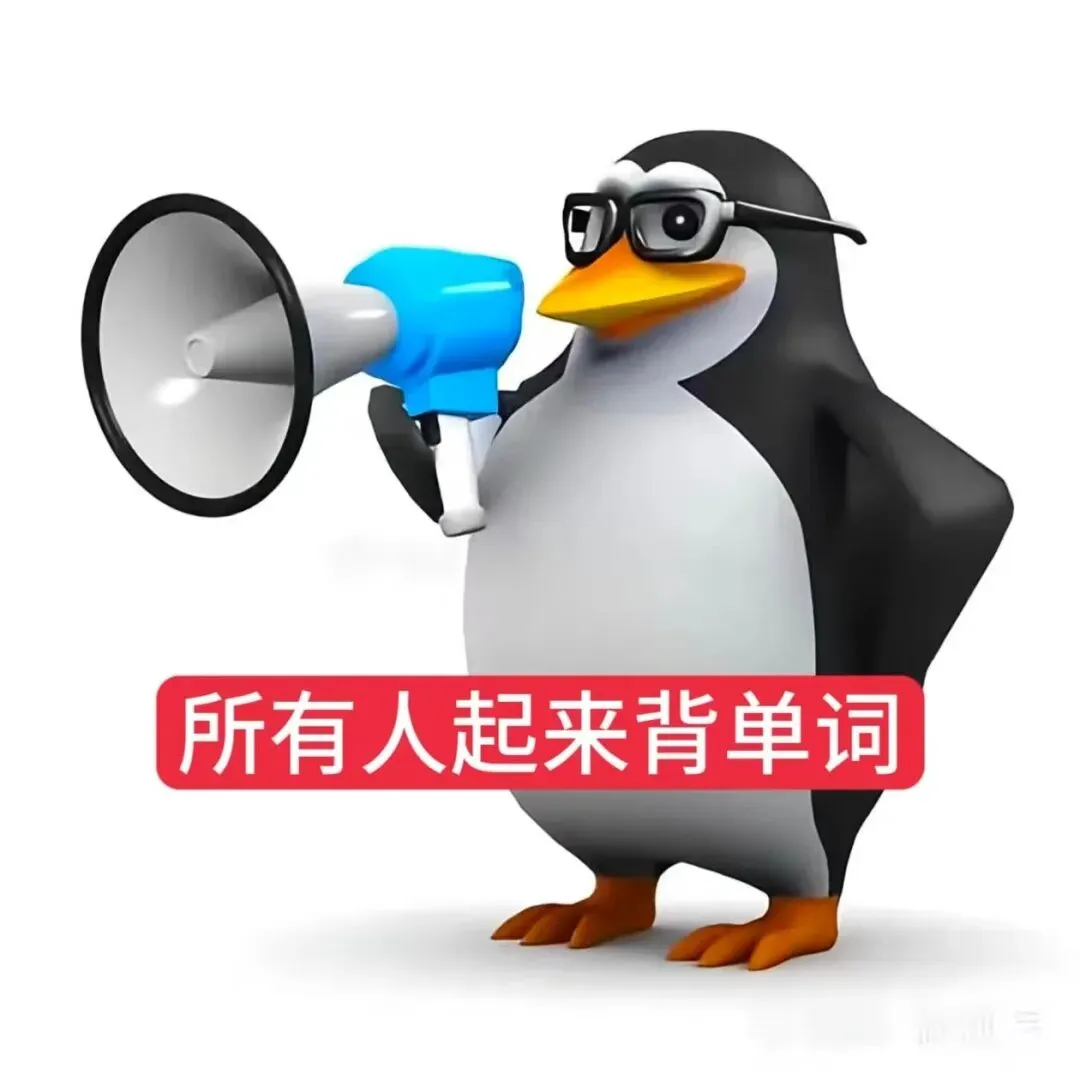 天商历年四六级真题来了!免费领取!-第1张图片-四季读书网