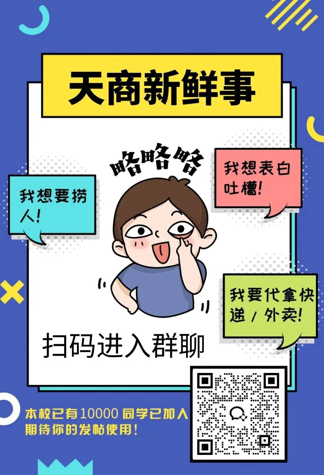 天商历年四六级真题来了!免费领取!-第11张图片-四季读书网
