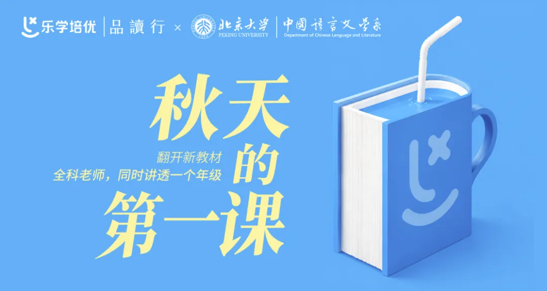静文老师 | 广州中考系列之古诗词鉴赏怎么学-第1张图片-四季读书网 静文老师 | 广州中考系列之古诗词鉴赏怎么学-第1张图片-四季读书网