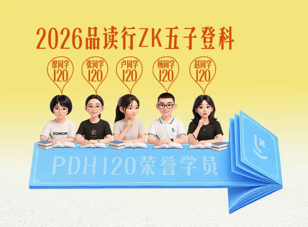 静文老师 | 广州中考系列之古诗词鉴赏怎么学-第4张图片-四季读书网 静文老师 | 广州中考系列之古诗词鉴赏怎么学-第4张图片-四季读书网