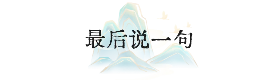 静文老师 | 广州中考系列之古诗词鉴赏怎么学-第12张图片-四季读书网 静文老师 | 广州中考系列之古诗词鉴赏怎么学-第12张图片-四季读书网