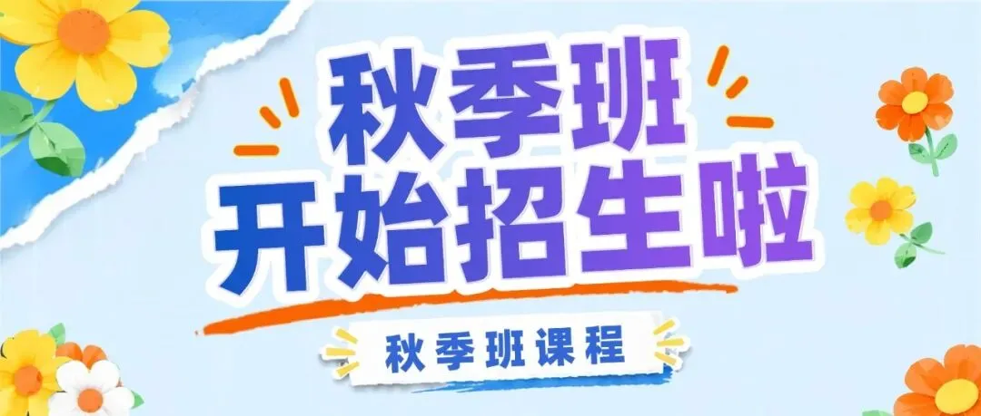 中考数学满分选手的笔记,直接抄作业!-第1张图片-四季读书网 中考数学满分选手的笔记,直接抄作业!-第1张图片-四季读书网