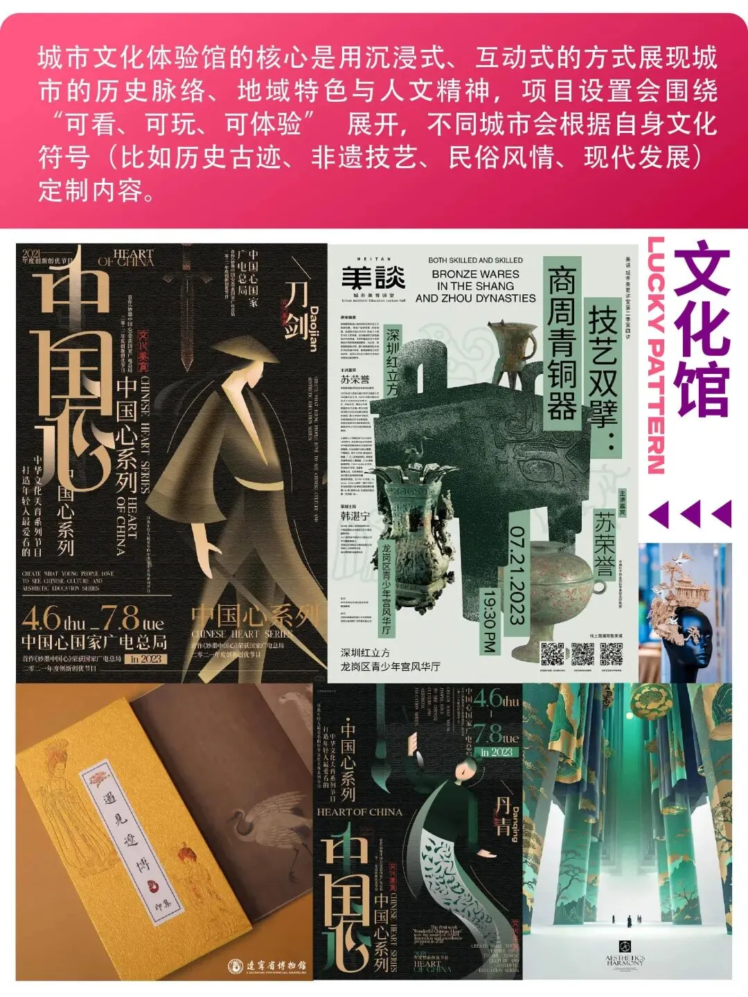 【图优优·真题解析】超详细!2026年天津理工大学视觉传达(专硕)手绘解析,为你点亮指路明灯,不容错过!-第20张图片-四季读书网 【图优优·真题解析】超详细!2026年天津理工大学视觉传达(专硕)手绘解析,为你点亮指路明灯,不容错过!-第20张图片-四季读书网