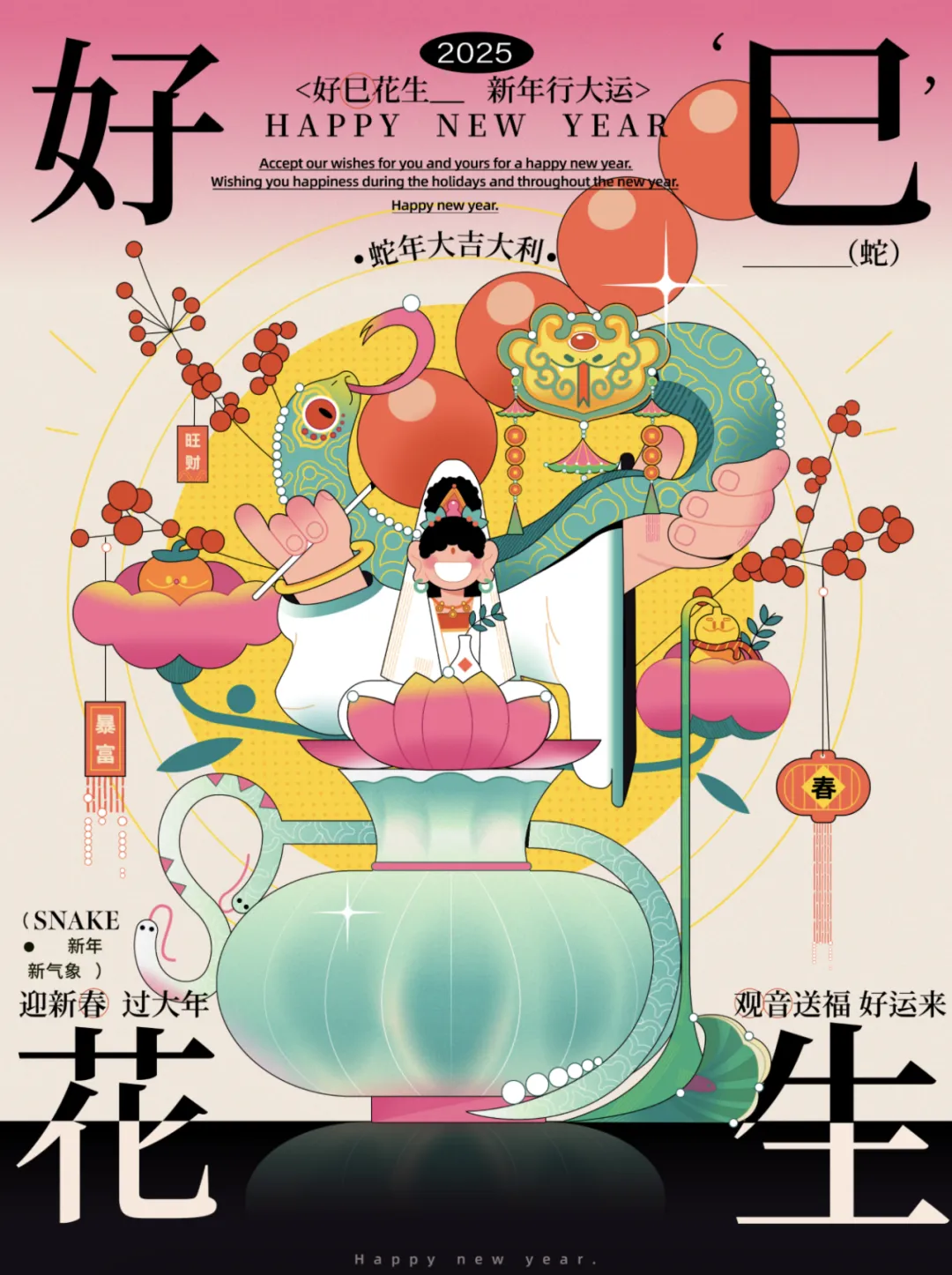 【图优优·真题解析】超详细!2026年天津理工大学视觉传达(专硕)手绘解析,为你点亮指路明灯,不容错过!-第22张图片-四季读书网 【图优优·真题解析】超详细!2026年天津理工大学视觉传达(专硕)手绘解析,为你点亮指路明灯,不容错过!-第22张图片-四季读书网