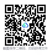 【遴选真题】2014-2025年安徽省市遴选公务员考试笔试真题及答案-第4张图片-四季读书网 【遴选真题】2014-2025年安徽省市遴选公务员考试笔试真题及答案-第4张图片-四季读书网