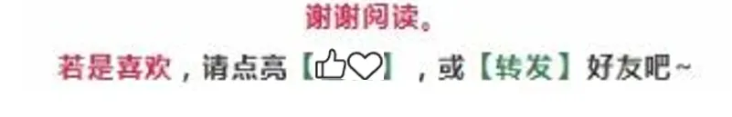 《红星照耀中国》中考知识点全备版(记忆口诀+超详解析)-第8张图片-四季读书网 《红星照耀中国》中考知识点全备版(记忆口诀+超详解析)-第8张图片-四季读书网
