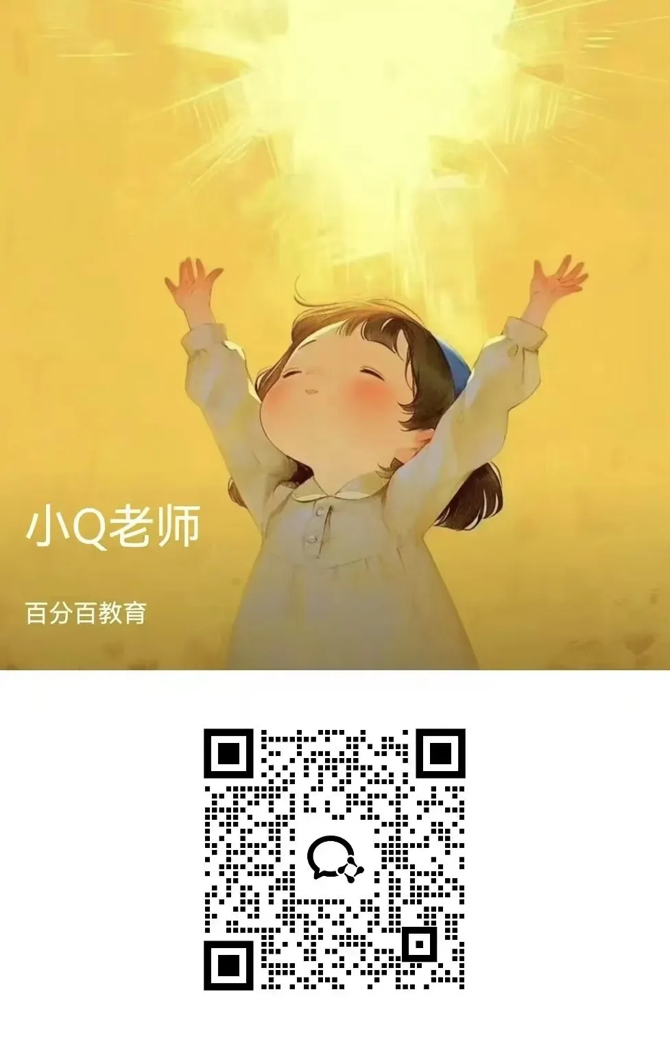高考英语历年真题听力高频词+经典句合集 (22-24年)-第5张图片-四季读书网 高考英语历年真题听力高频词+经典句合集 (22-24年)-第5张图片-四季读书网