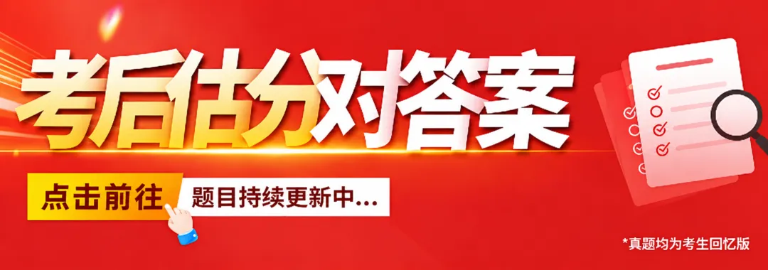 2026年一建【法规】真题完整版来啦!pdf可打印!-第6张图片-四季读书网