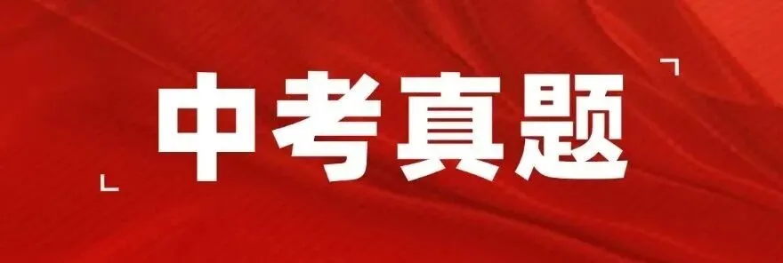 27年广州中考最高可加20分,这几类考生别错过……-第6张图片-四季读书网