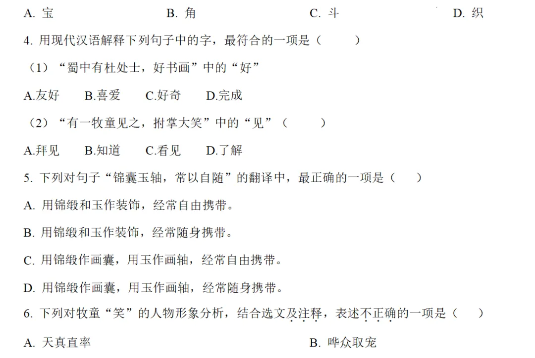 更加灵活,2026上海中考语文全解读-第3张图片-四季读书网 更加灵活,2026上海中考语文全解读-第3张图片-四季读书网