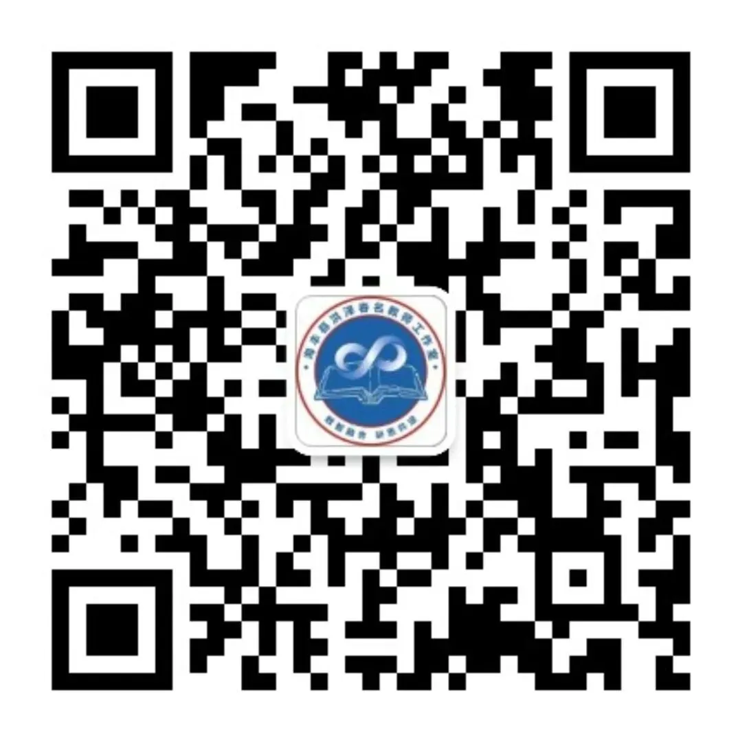 教研蓄力向课堂,凝心聚力备中考——工作室参加海丰县数学学科备考研讨会-第6张图片-四季读书网 教研蓄力向课堂,凝心聚力备中考——工作室参加海丰县数学学科备考研讨会-第6张图片-四季读书网