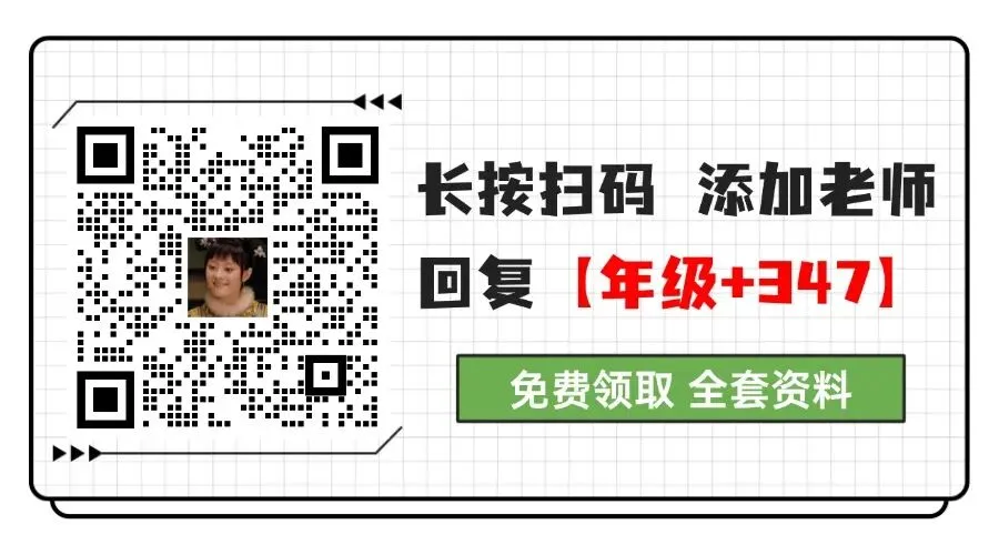 最新!2027上海中考英语新增词汇汇总!-第5张图片-四季读书网