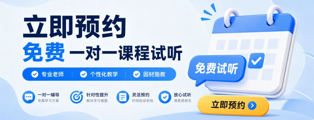 最新!2027上海中考英语新增词汇汇总!-第9张图片-四季读书网