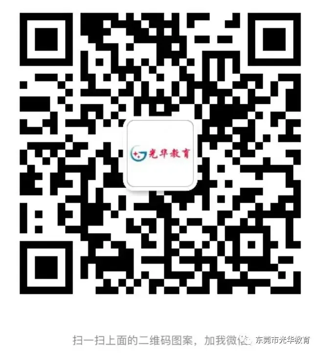 特长生不是成绩差的退路——东莞中考自主招生,家长最容易想反的三件事-第8张图片-四季读书网 特长生不是成绩差的退路——东莞中考自主招生,家长最容易想反的三件事-第8张图片-四季读书网