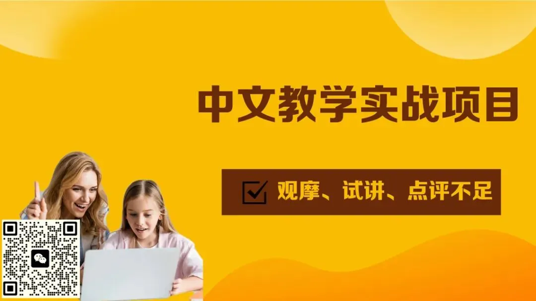 【真题解析】“白菜”“白饭”是一个语素还是两个语素?-第13张图片-四季读书网