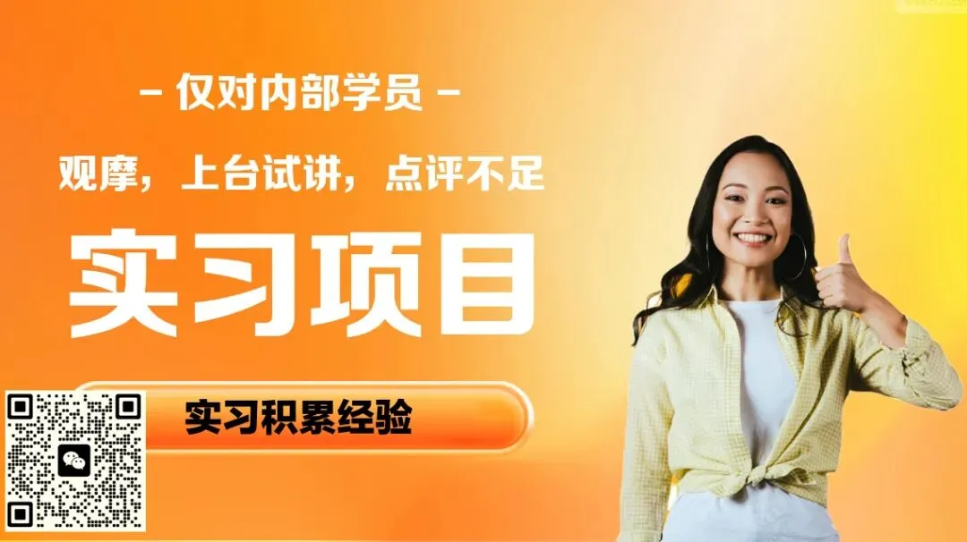 【真题解析】“白菜”“白饭”是一个语素还是两个语素?-第14张图片-四季读书网