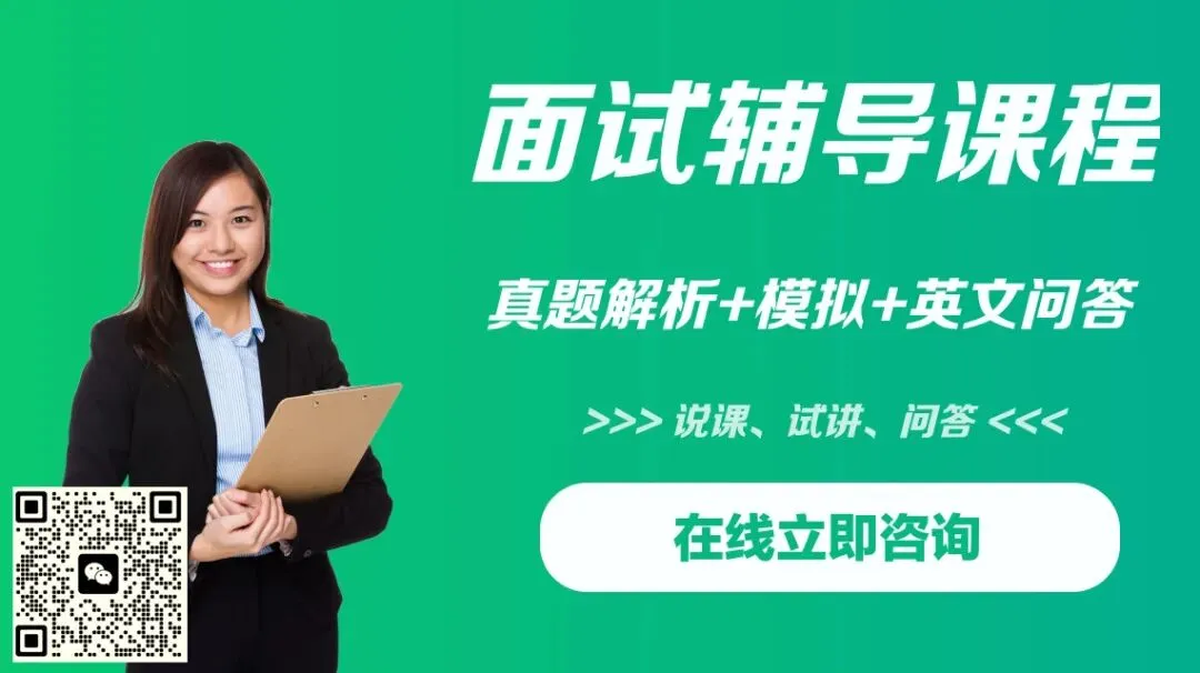 【真题解析】“白菜”“白饭”是一个语素还是两个语素?-第17张图片-四季读书网