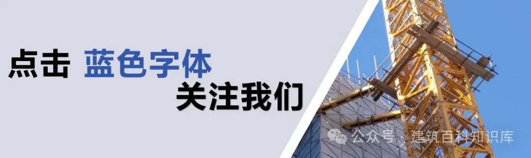 完整版!2026年一建【机电实务】真题解析!-第1张图片-四季读书网