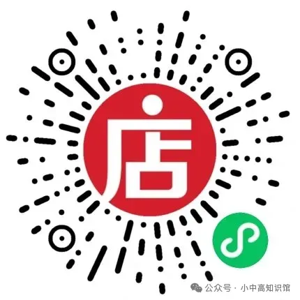 【名校真题】历年长郡系九(上)第一次月考-第2张图片-四季读书网