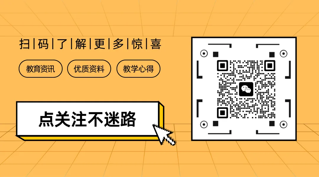 杭州【九月份】月考真题|拱墅区文澜中学-第1张图片-四季读书网
