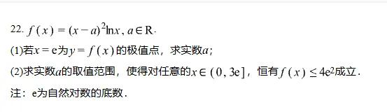 2026年武汉市九调试卷及19题命题背景-第4张图片-四季读书网