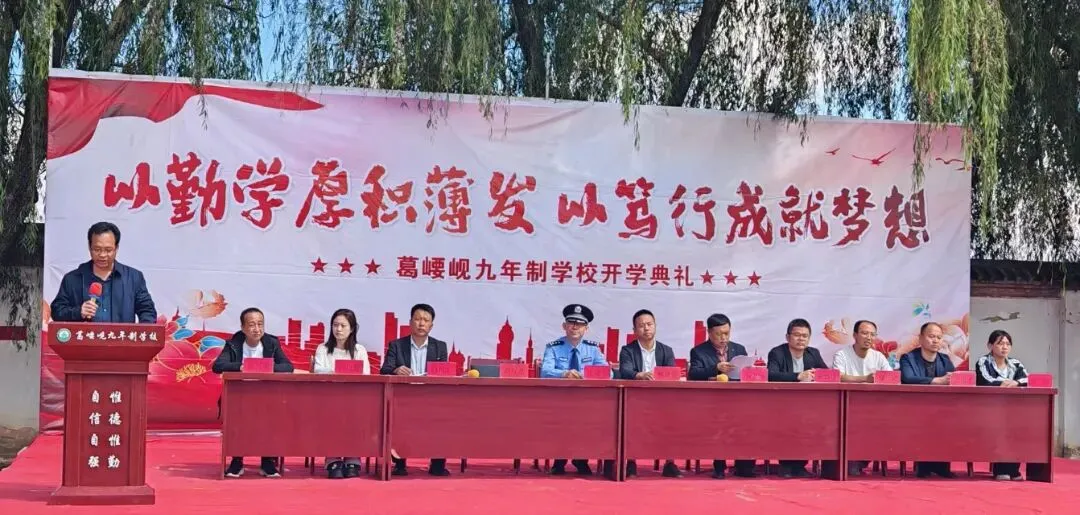 逐梦新征程,聚力战中考——我校隆重举行2026-2027学年度秋季学期开学典礼表彰大会暨动员会-第7张图片-四季读书网 逐梦新征程,聚力战中考——我校隆重举行2026-2027学年度秋季学期开学典礼表彰大会暨动员会-第7张图片-四季读书网