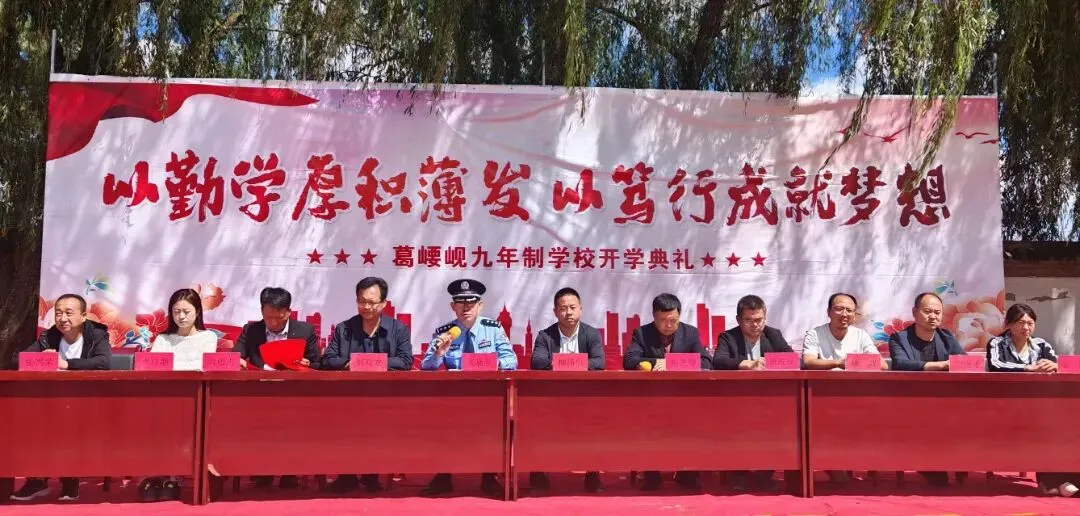 逐梦新征程,聚力战中考——我校隆重举行2026-2027学年度秋季学期开学典礼表彰大会暨动员会-第8张图片-四季读书网 逐梦新征程,聚力战中考——我校隆重举行2026-2027学年度秋季学期开学典礼表彰大会暨动员会-第8张图片-四季读书网