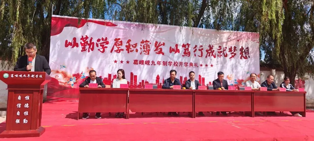 逐梦新征程,聚力战中考——我校隆重举行2026-2027学年度秋季学期开学典礼表彰大会暨动员会-第9张图片-四季读书网 逐梦新征程,聚力战中考——我校隆重举行2026-2027学年度秋季学期开学典礼表彰大会暨动员会-第9张图片-四季读书网