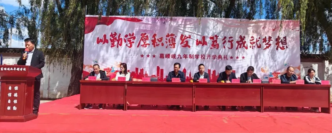 逐梦新征程,聚力战中考——我校隆重举行2026-2027学年度秋季学期开学典礼表彰大会暨动员会-第10张图片-四季读书网 逐梦新征程,聚力战中考——我校隆重举行2026-2027学年度秋季学期开学典礼表彰大会暨动员会-第10张图片-四季读书网