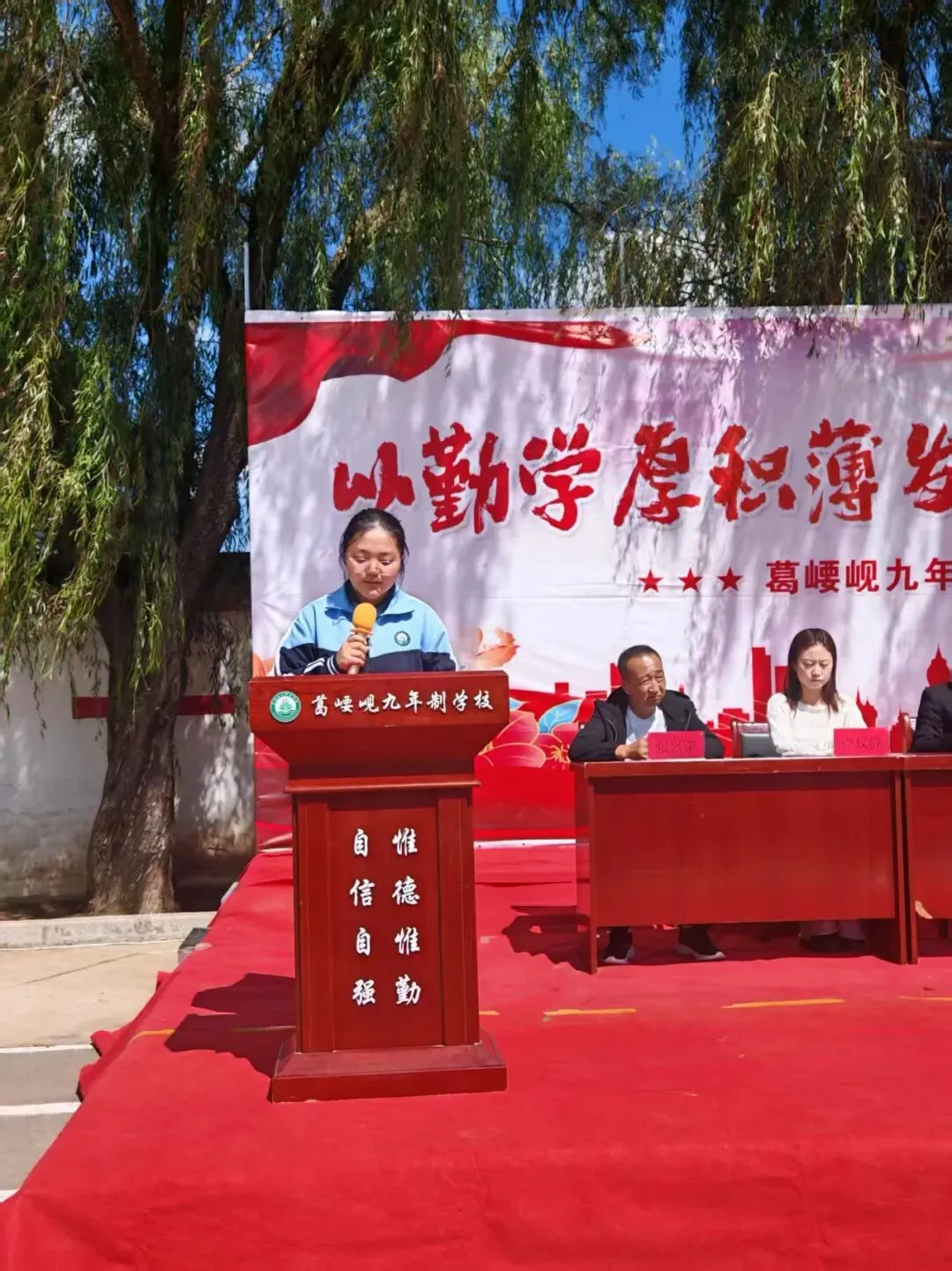 逐梦新征程,聚力战中考——我校隆重举行2026-2027学年度秋季学期开学典礼表彰大会暨动员会-第15张图片-四季读书网 逐梦新征程,聚力战中考——我校隆重举行2026-2027学年度秋季学期开学典礼表彰大会暨动员会-第15张图片-四季读书网
