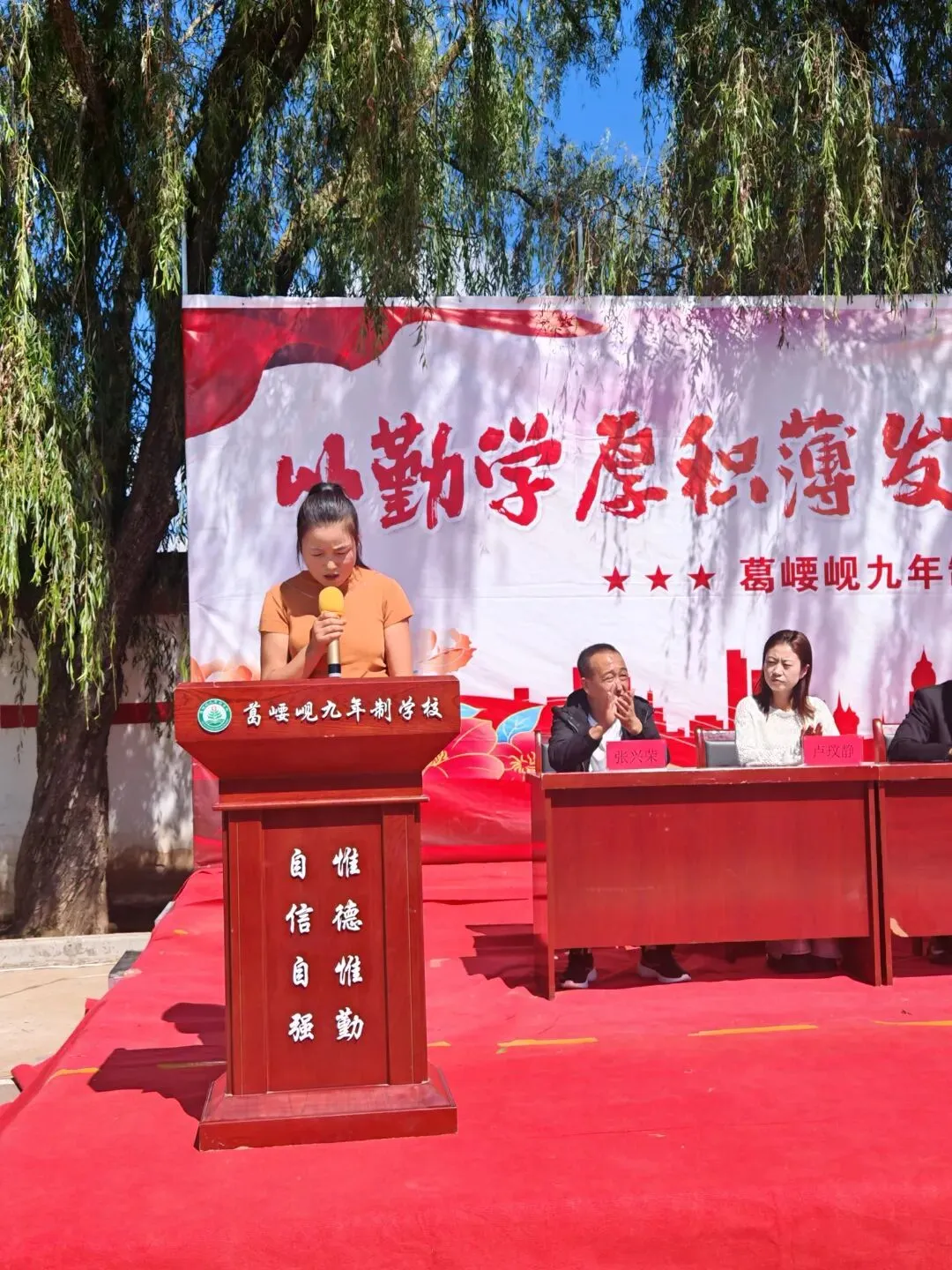 逐梦新征程,聚力战中考——我校隆重举行2026-2027学年度秋季学期开学典礼表彰大会暨动员会-第18张图片-四季读书网 逐梦新征程,聚力战中考——我校隆重举行2026-2027学年度秋季学期开学典礼表彰大会暨动员会-第18张图片-四季读书网