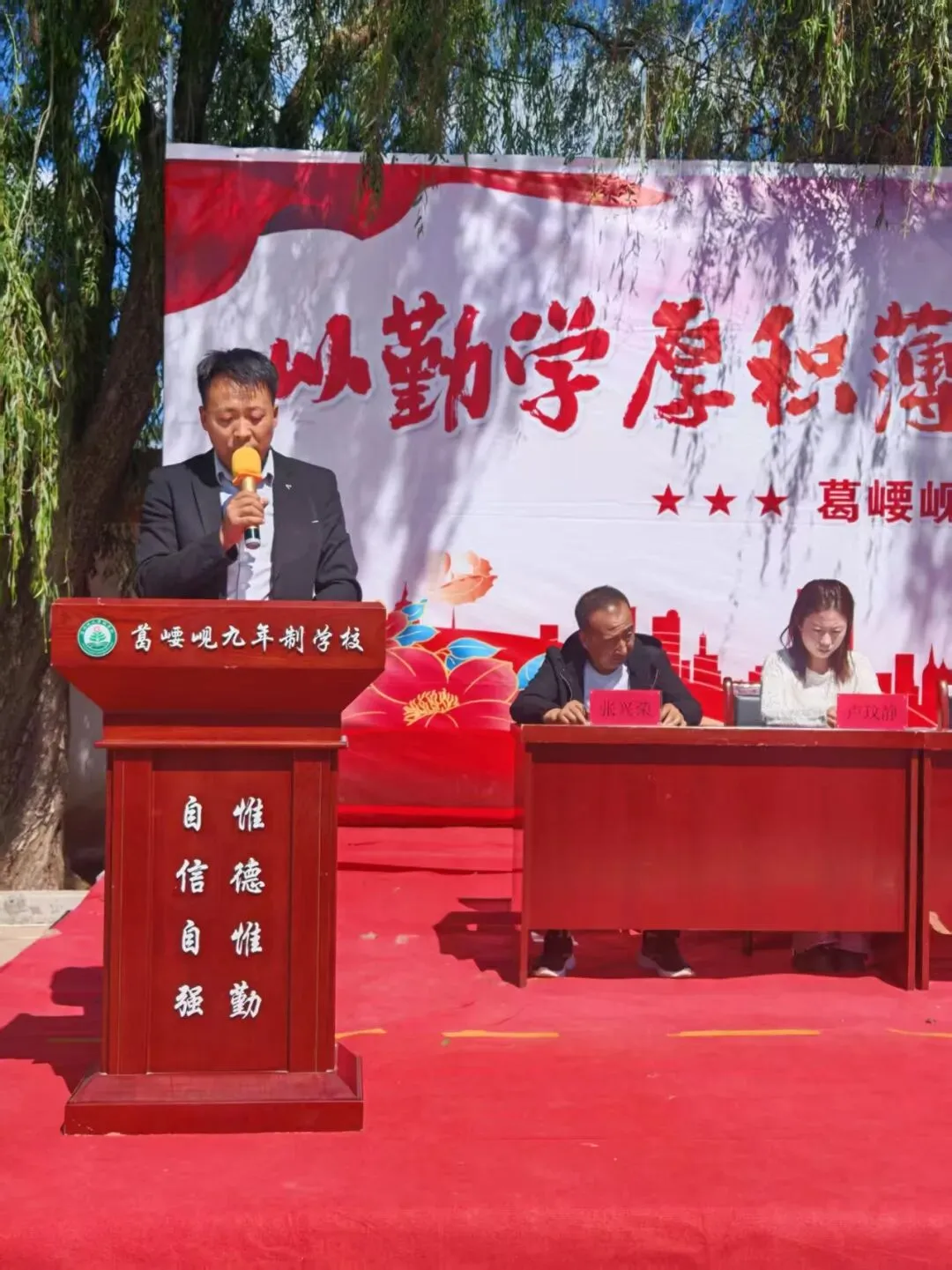 逐梦新征程,聚力战中考——我校隆重举行2026-2027学年度秋季学期开学典礼表彰大会暨动员会-第19张图片-四季读书网 逐梦新征程,聚力战中考——我校隆重举行2026-2027学年度秋季学期开学典礼表彰大会暨动员会-第19张图片-四季读书网