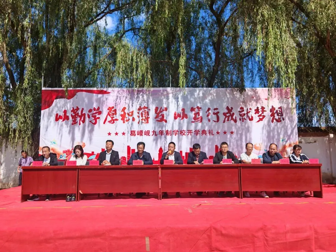 逐梦新征程,聚力战中考——我校隆重举行2026-2027学年度秋季学期开学典礼表彰大会暨动员会-第22张图片-四季读书网 逐梦新征程,聚力战中考——我校隆重举行2026-2027学年度秋季学期开学典礼表彰大会暨动员会-第22张图片-四季读书网