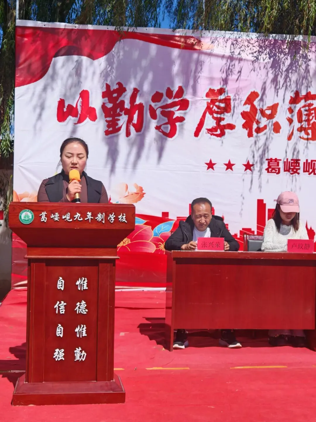 逐梦新征程,聚力战中考——我校隆重举行2026-2027学年度秋季学期开学典礼表彰大会暨动员会-第27张图片-四季读书网 逐梦新征程,聚力战中考——我校隆重举行2026-2027学年度秋季学期开学典礼表彰大会暨动员会-第27张图片-四季读书网