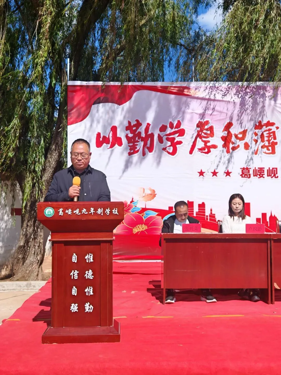 逐梦新征程,聚力战中考——我校隆重举行2026-2027学年度秋季学期开学典礼表彰大会暨动员会-第28张图片-四季读书网 逐梦新征程,聚力战中考——我校隆重举行2026-2027学年度秋季学期开学典礼表彰大会暨动员会-第28张图片-四季读书网