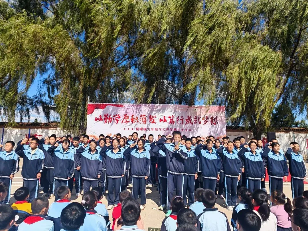 逐梦新征程,聚力战中考——我校隆重举行2026-2027学年度秋季学期开学典礼表彰大会暨动员会-第30张图片-四季读书网 逐梦新征程,聚力战中考——我校隆重举行2026-2027学年度秋季学期开学典礼表彰大会暨动员会-第30张图片-四季读书网