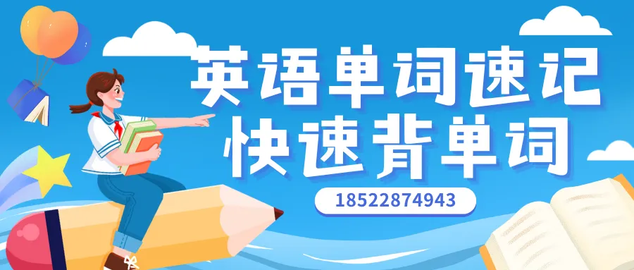 2027保定中考参考:主城区6所公办高中三年分数线对比与趋势分析-第8张图片-四季读书网 2027保定中考参考:主城区6所公办高中三年分数线对比与趋势分析-第8张图片-四季读书网